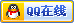 qq