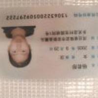 楊教員