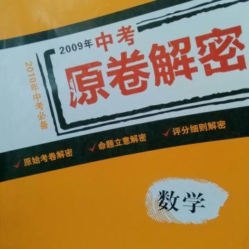王教員