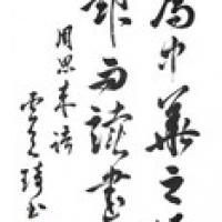盧教員