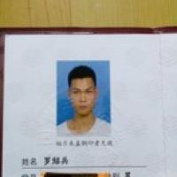 羅教員