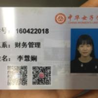 李教員