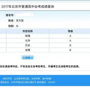 掌握方法,決戰會考