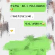 劍橋學生怕掛科,跟對老師不用愁