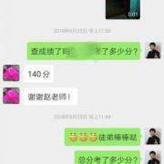 129.5140ӛ䛷