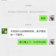 中考97分