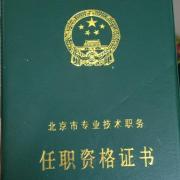 學(xué)會示弱
