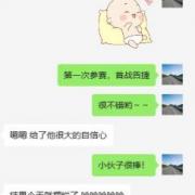 快速提分
