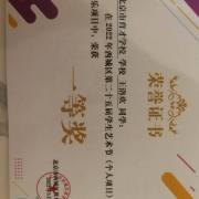 W(xu)@(jing)