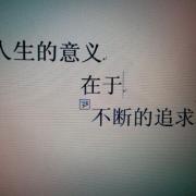 五節(jié)課高效提高學習能力