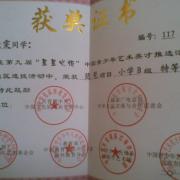W(xu)@