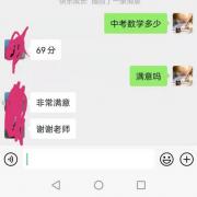 堅定信念——一分耕耘一分收獲