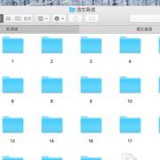 如何使中等生更加拔尖