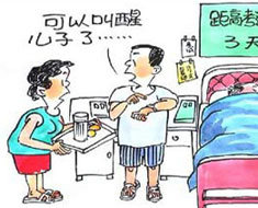 家長幫孩子調(diào)整心態(tài)必做十件事