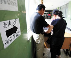 2010年港大學費將上漲兩成 后年或集體漲價