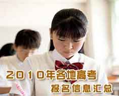 2010߿˔لµ