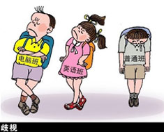 北京小升初:“推優”政策已異化為一場混戰