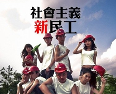 W(xu)ġ񹤰桱I(y) ԷQнˮ