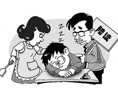 陪讀熱升溫:父母選擇陪讀須理性