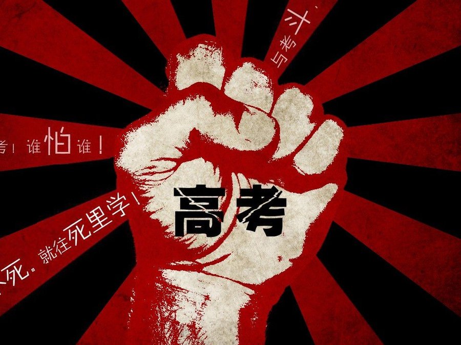 一個(gè)父親寫(xiě)給女兒的信 家有高考生的家長(zhǎng)看過(guò)來(lái)