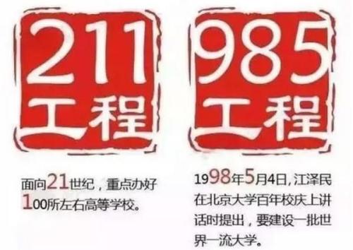 2018高考:不同分?jǐn)?shù)段的學(xué)生如何填報志愿