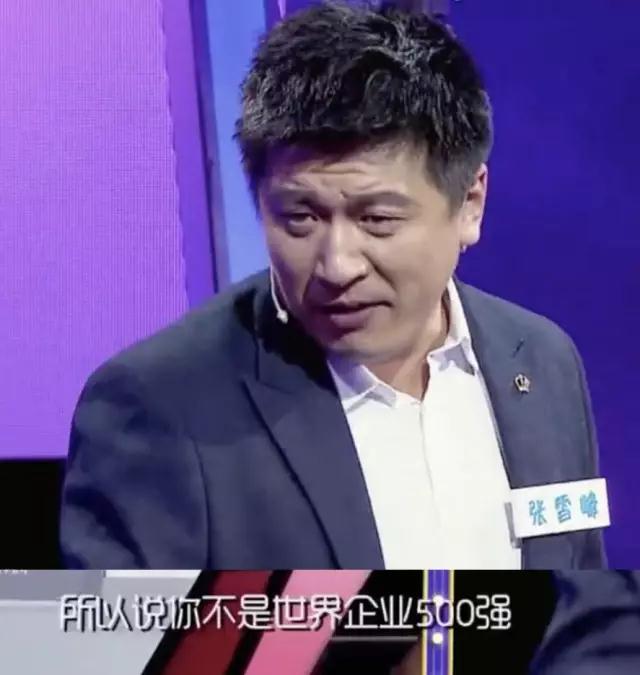 都是大學畢業,為什么企業只用985?