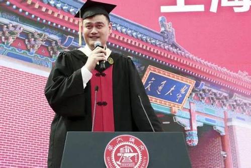 38歲姚明本科畢業:今天你不逼孩子吃學習的苦,日后他苦上百倍