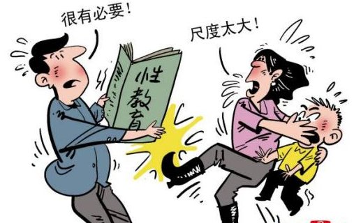 在性教育問題上家長是第一任老師