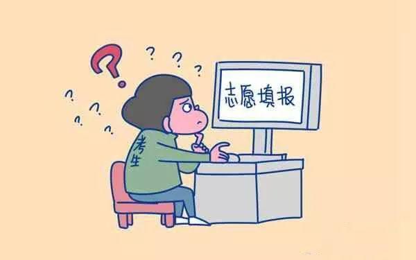 高考填報志愿時的高校排行榜是否可信,該如何參考
