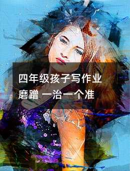 꼉ӌI(y)ĥ һһ(zhn)