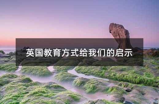 Ӣʽo҂Ćʾ