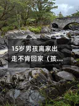 15qкxҳ߲ϻؼңӲԸόW(xu)xҳߣ
