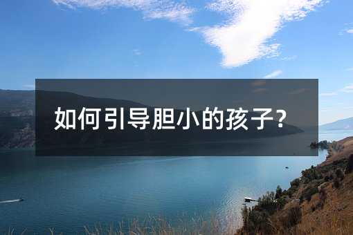 �������(d��o)đС�ĺ��ӣ�