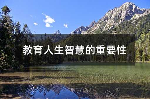 ���������ǻ۵���Ҫ��