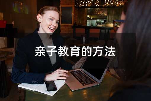 �H�ӽ����ķ���