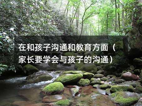 ںͺӜͨͽ棨L(zhng)ҪW(xu)(hu)cӵĜͨ