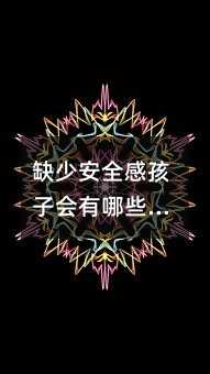 ȱ�ٰ�ȫ�к��ӕ�����Щ���F