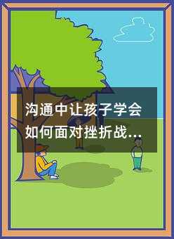 ͨ׌ӌW(xu)(hu)挦(du)ۑ(zhn)y