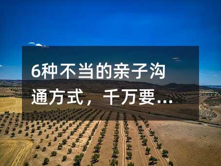6NHӜͨʽǧfҪĵ