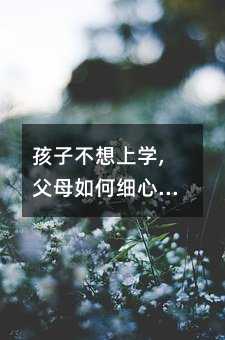 ӲόW(xu),ĸμ(x)ԭ