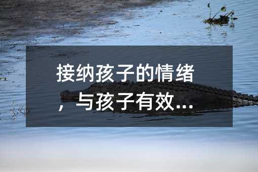 �Ӽ{���ӵ���w���c������Ч��ͨ