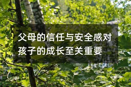 ��ĸ�������c��ȫ�Ќ����ӵĳ��L���P��Ҫ