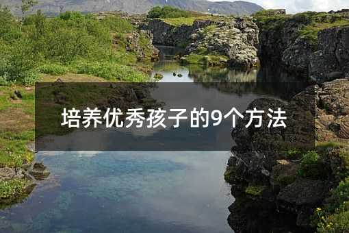 B(yng)(yu)㺢ӵ9(g)