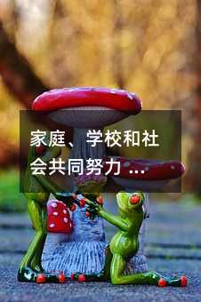 ͥW(xu)УͬŬ (chung)õČW(xu)(x)h(hun)đB(ti)