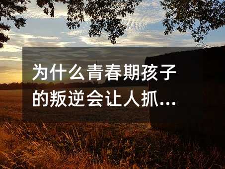 ��ʲô�ഺ�ں��ӵ������׌��ץ��