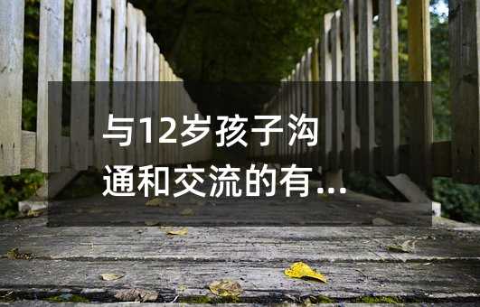 c12qӜͨͽЧ