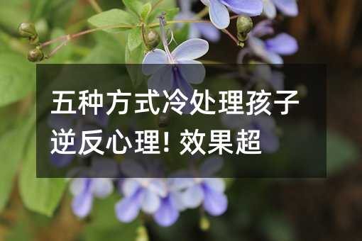 Nʽ̎淴! Чٝ