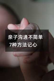 HӜͨ 7Nӛ
