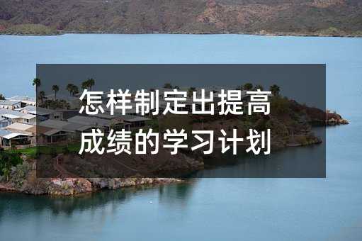 ƶ߳ɿČW(xu)Ӌ