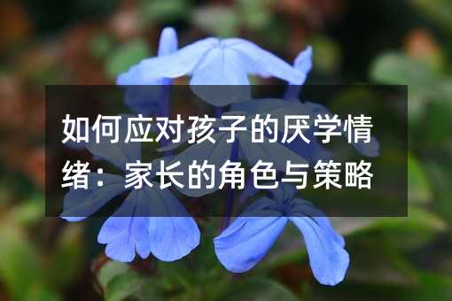 Α(yng)ӵąW(xu)wLĽɫc